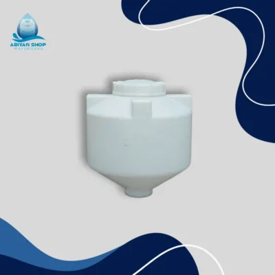 مخزن 200 لیتری قیفی