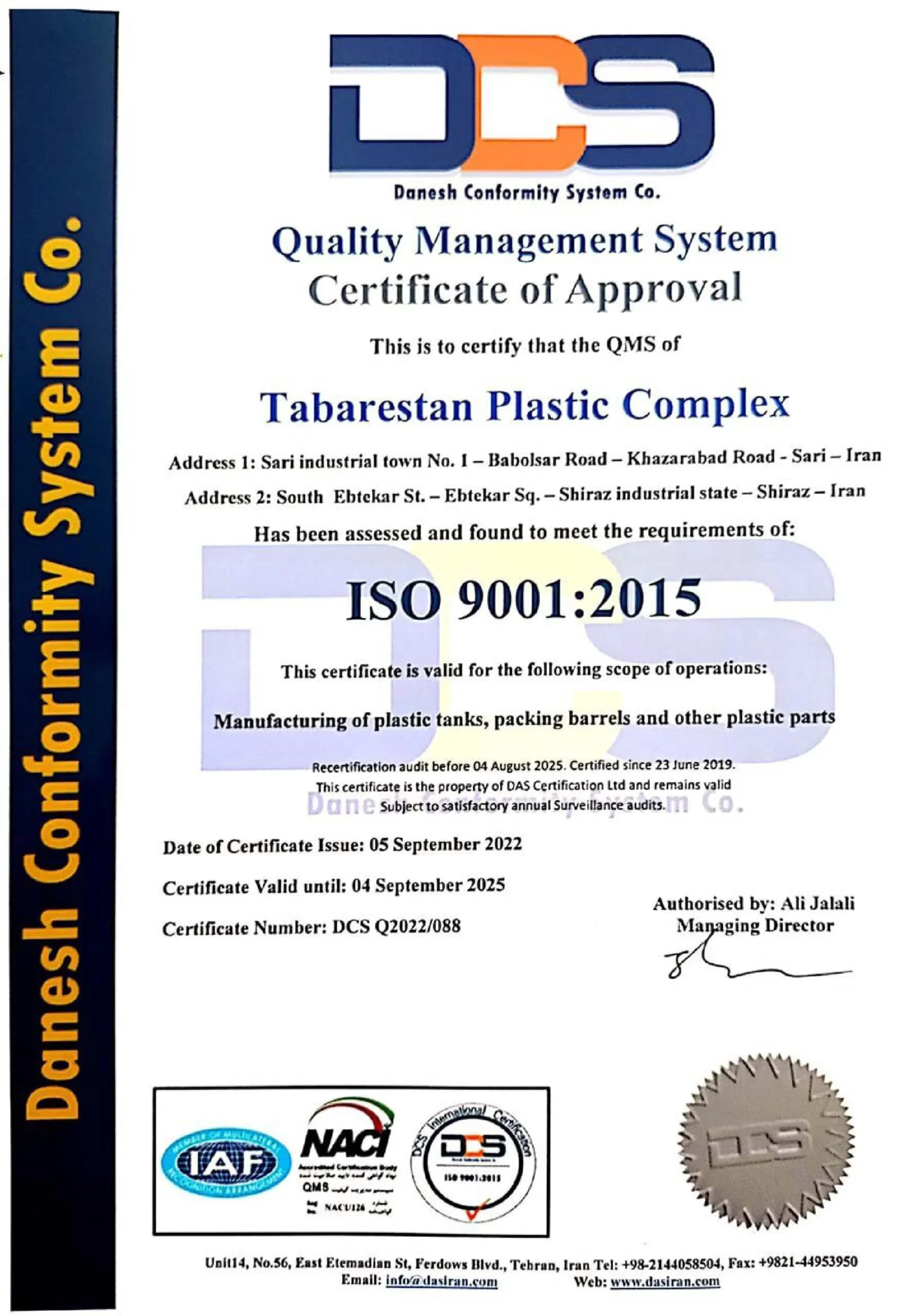 ISO9001