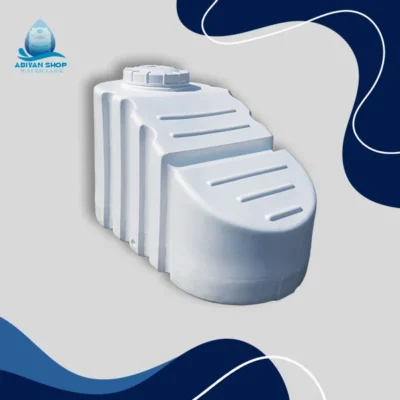 مخزن 500 لیتری زیرپله ای